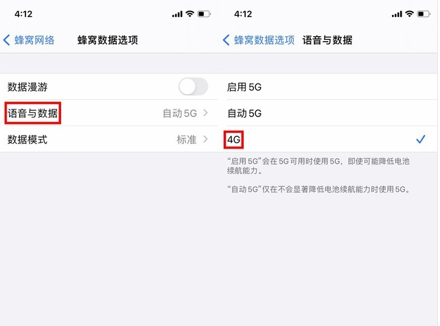 会宁苹果手机维修分享iPhone使用5G更耗电吗 