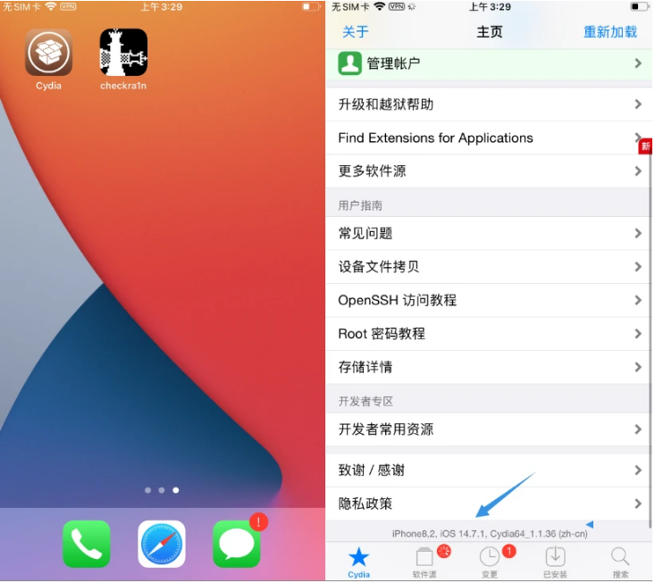 会宁苹果手机维修分享iOS 14.7.1正式版支持 checkra1n 越狱吗 