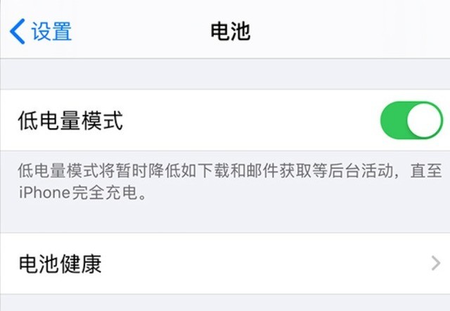 会宁苹果手机维修分享苹果 iPhone 12 的省电小技巧 