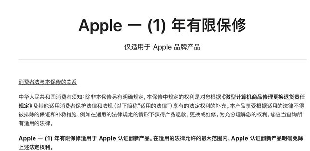 会宁苹果手机维修分享苹果官翻机值得选购吗 