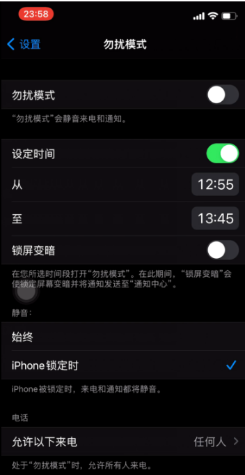 会宁苹果手机维修分享如何使用iPhone能更好的保护个人隐私 