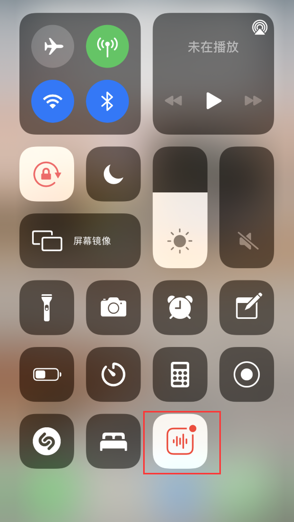 会宁苹果手机维修分享iOS 14 隐藏功能 