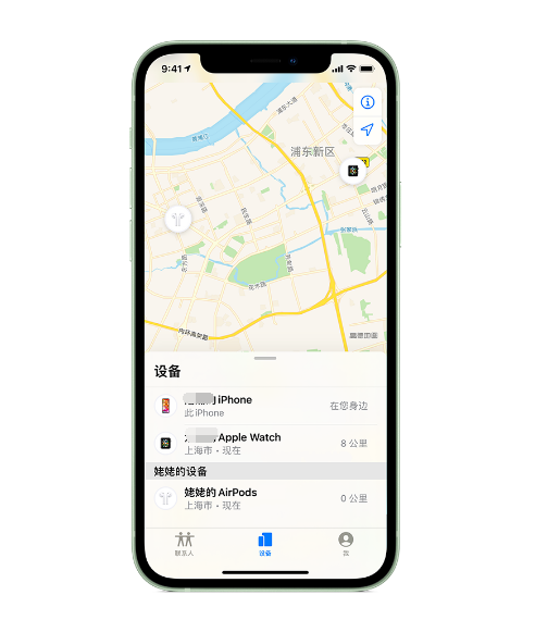 会宁苹果手机维修分享iPhone “家人共享”功能 