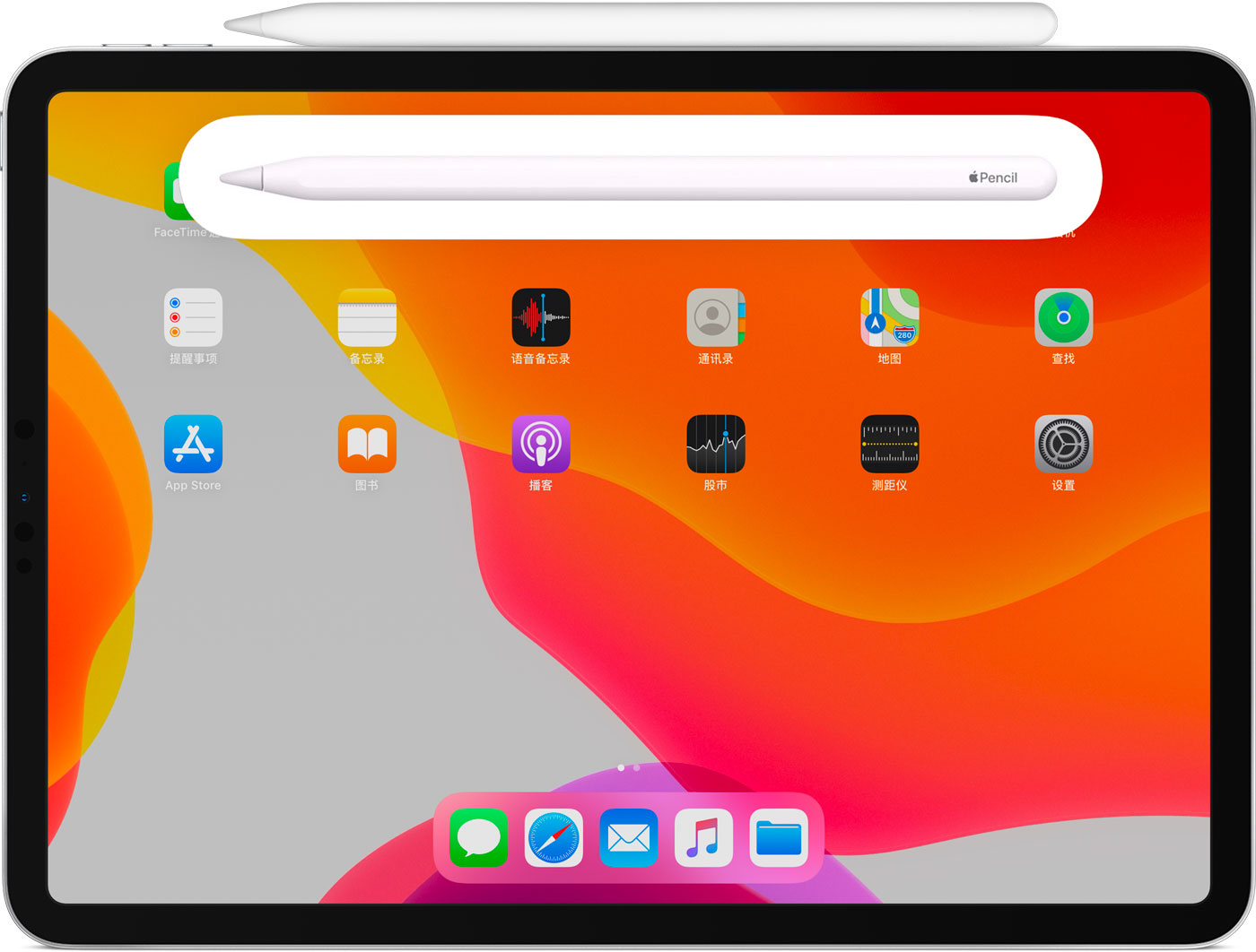 会宁苹果手机维修分享iPad Pro 如何与 Apple Pencil 配对连接 
