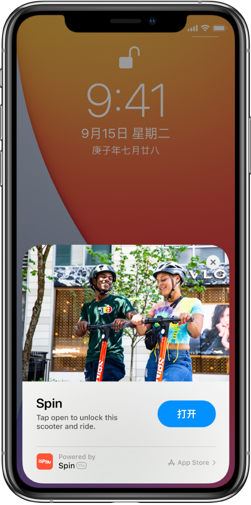 会宁苹果手机维修分享升级 iOS 14 之后，如何在 iPhone 上使用“轻 App” 