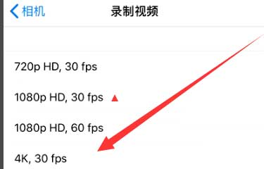 会宁苹果手机维修分享iPhone12拍视频闪屏怎么办 