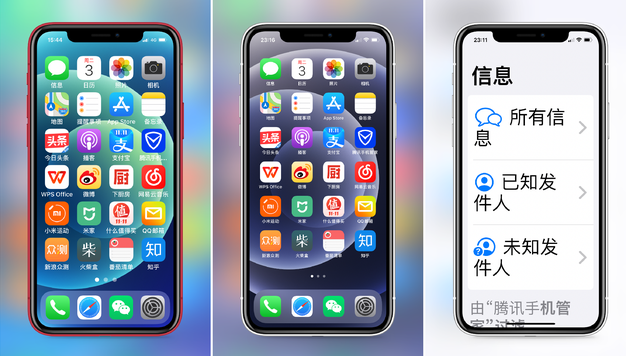 会宁苹果手机维修分享iPhone12老人模式如何开启 