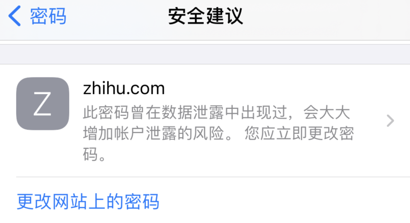 会宁苹果手机维修分享iOS 14 小技巧 