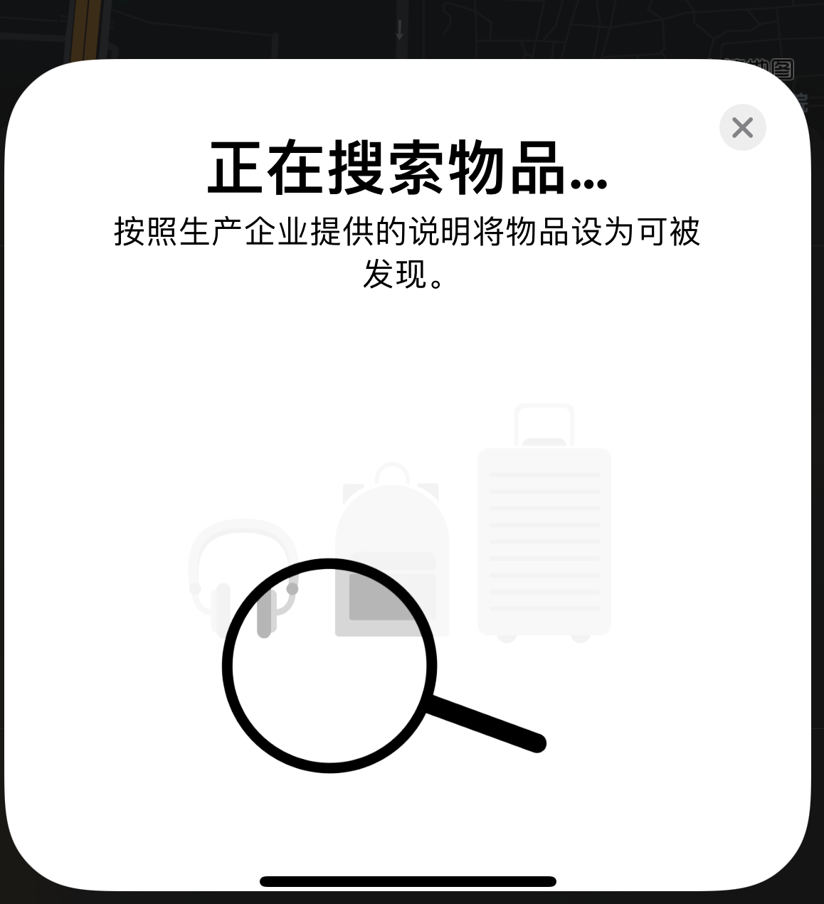 会宁苹果手机维修分享iOS 14.3 隐藏项目 