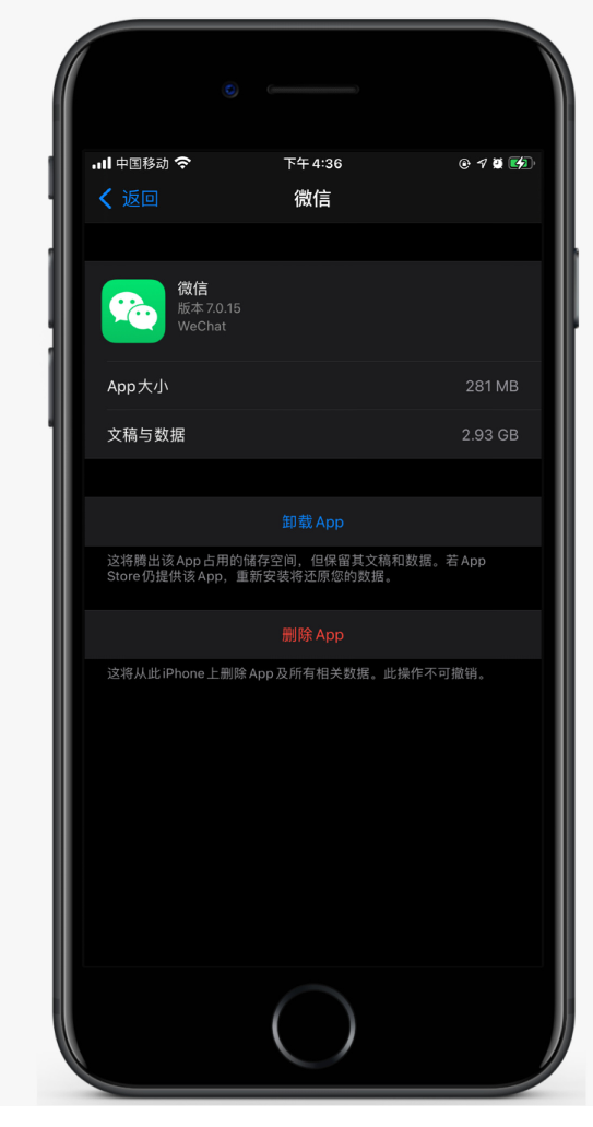 会宁苹果手机维修分享如何清理 iPhone12中的「其他」 