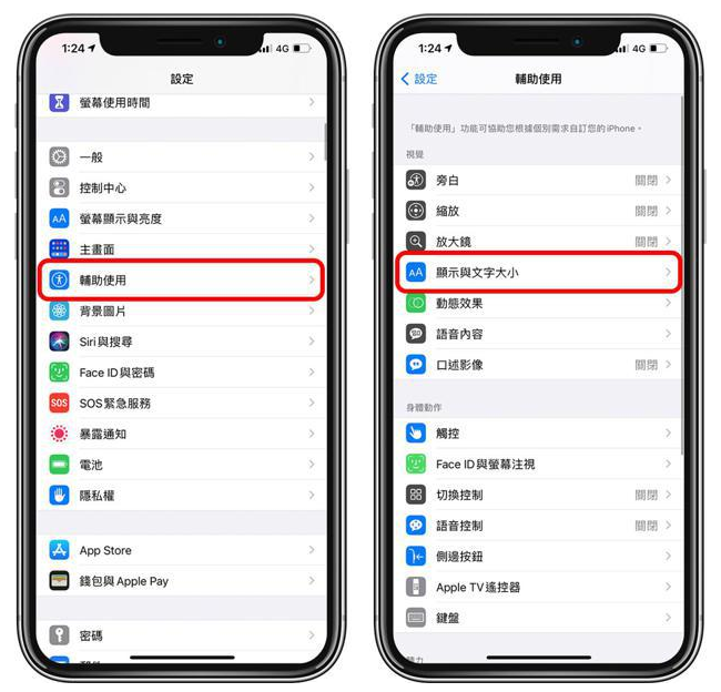 会宁苹果手机维修分享 iPhone屏幕变黄解决办法 