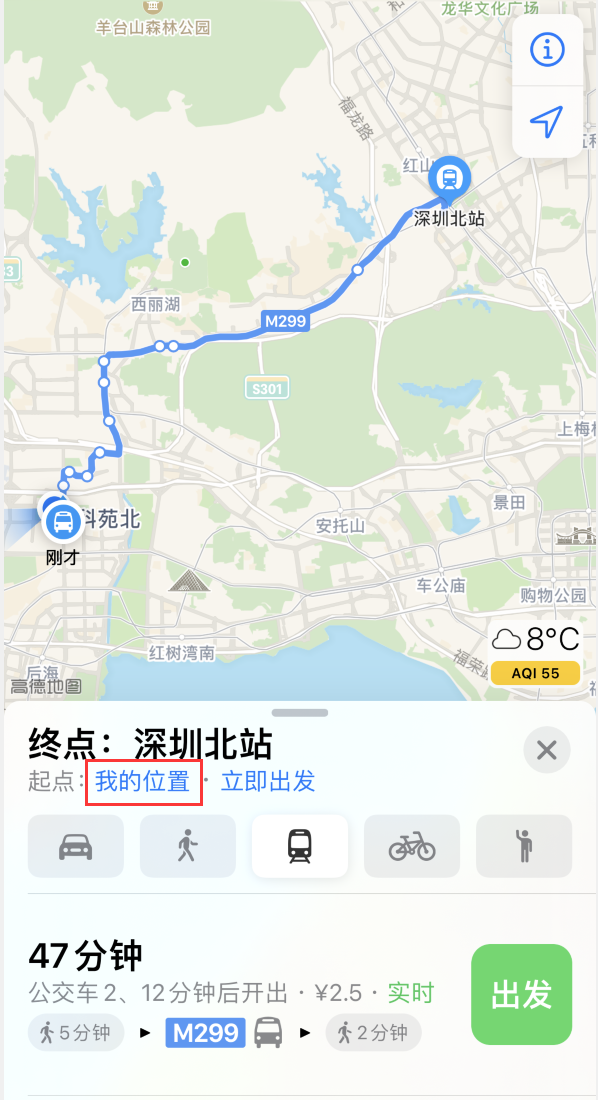 会宁苹果手机维修分享如何在 iPhone “地图”应用中获取任意地点之间的路线 