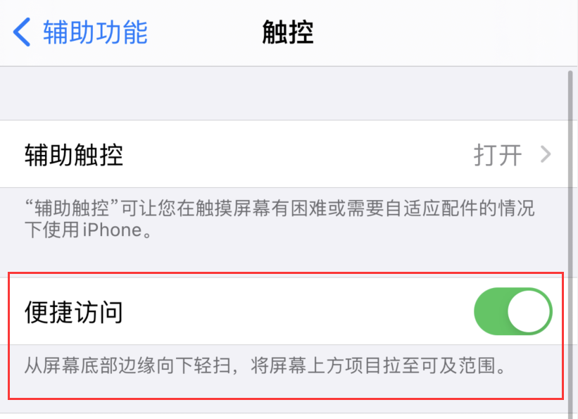 会宁苹果手机维修分享iPhone 12 小技巧 