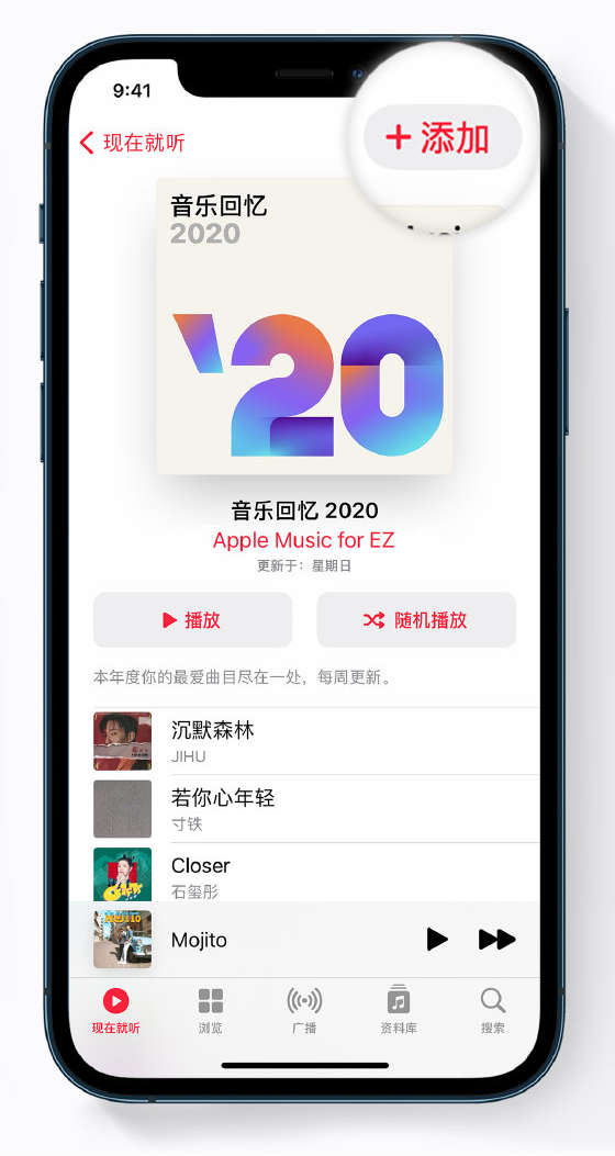 会宁苹果手机维修分享如何在 Apple Music 中查看过去一年听的歌 