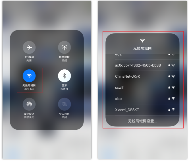 会宁苹果手机维修分享苹果iPhone12如何自动切换WiFi 