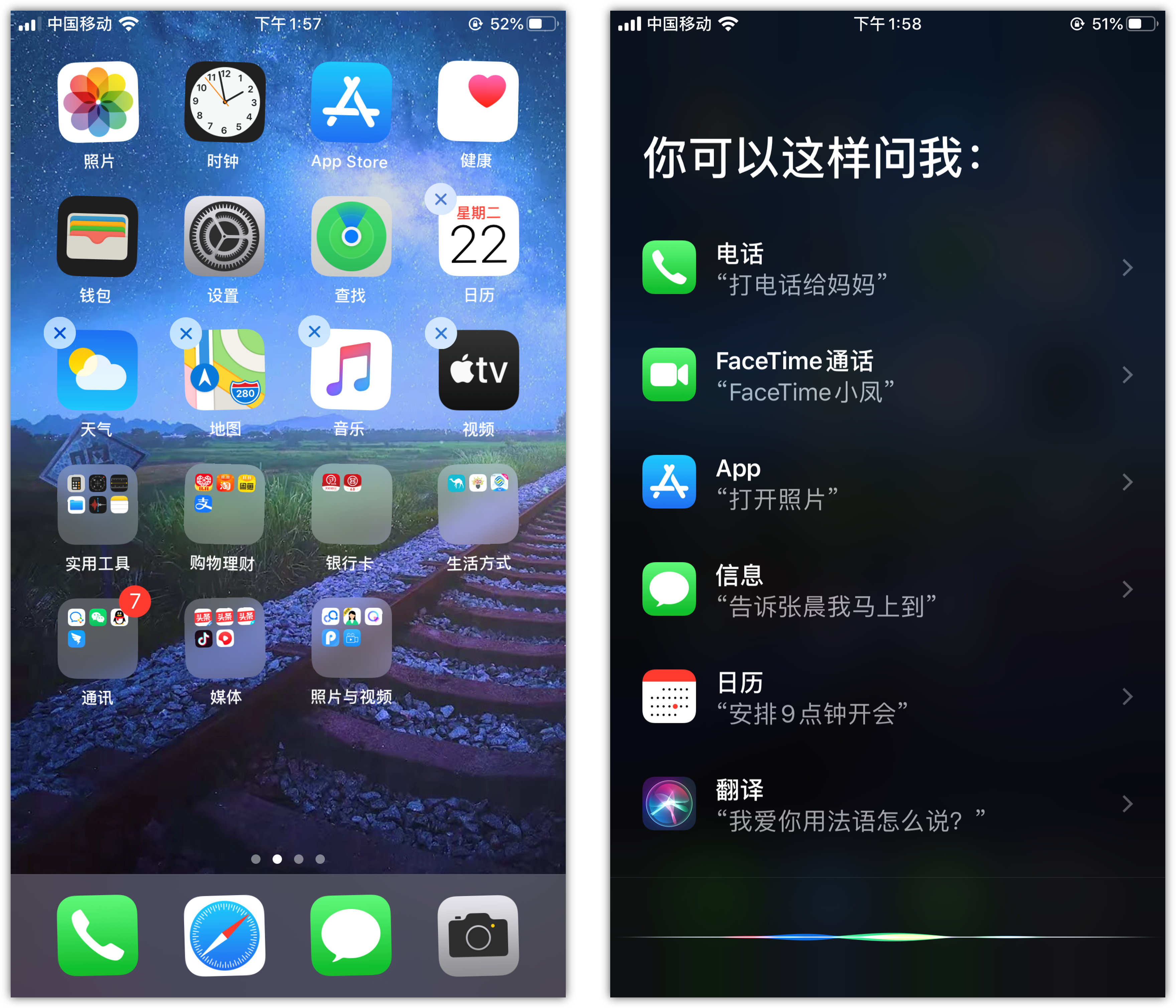 会宁苹果手机维修分享苹果iPhone 如何隐藏APP 