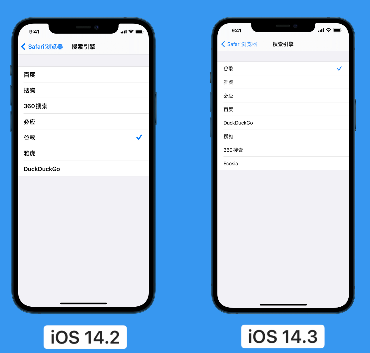 会宁苹果手机维修分享iOS 14 小技巧 