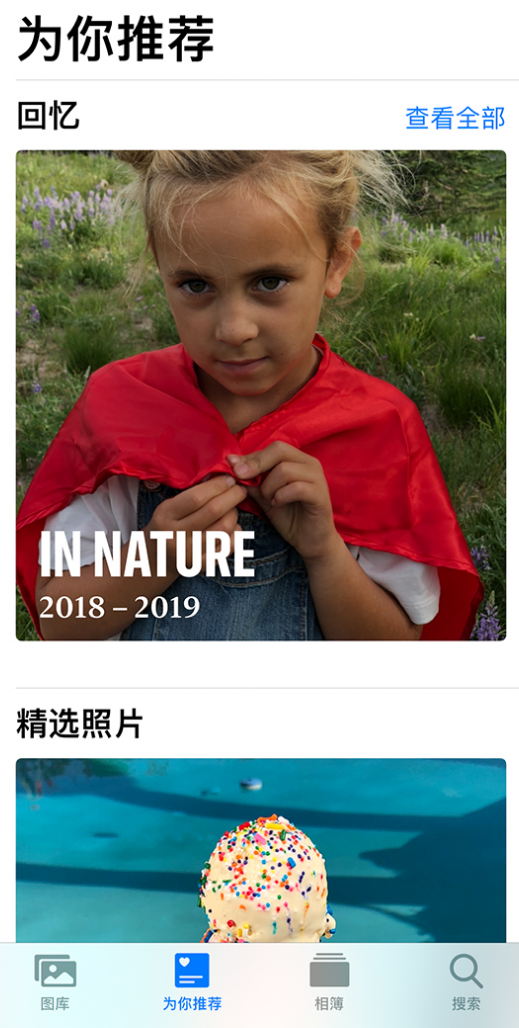 会宁苹果手机维修分享iOS 14 照片小组件如何删除不想看到的图片 
