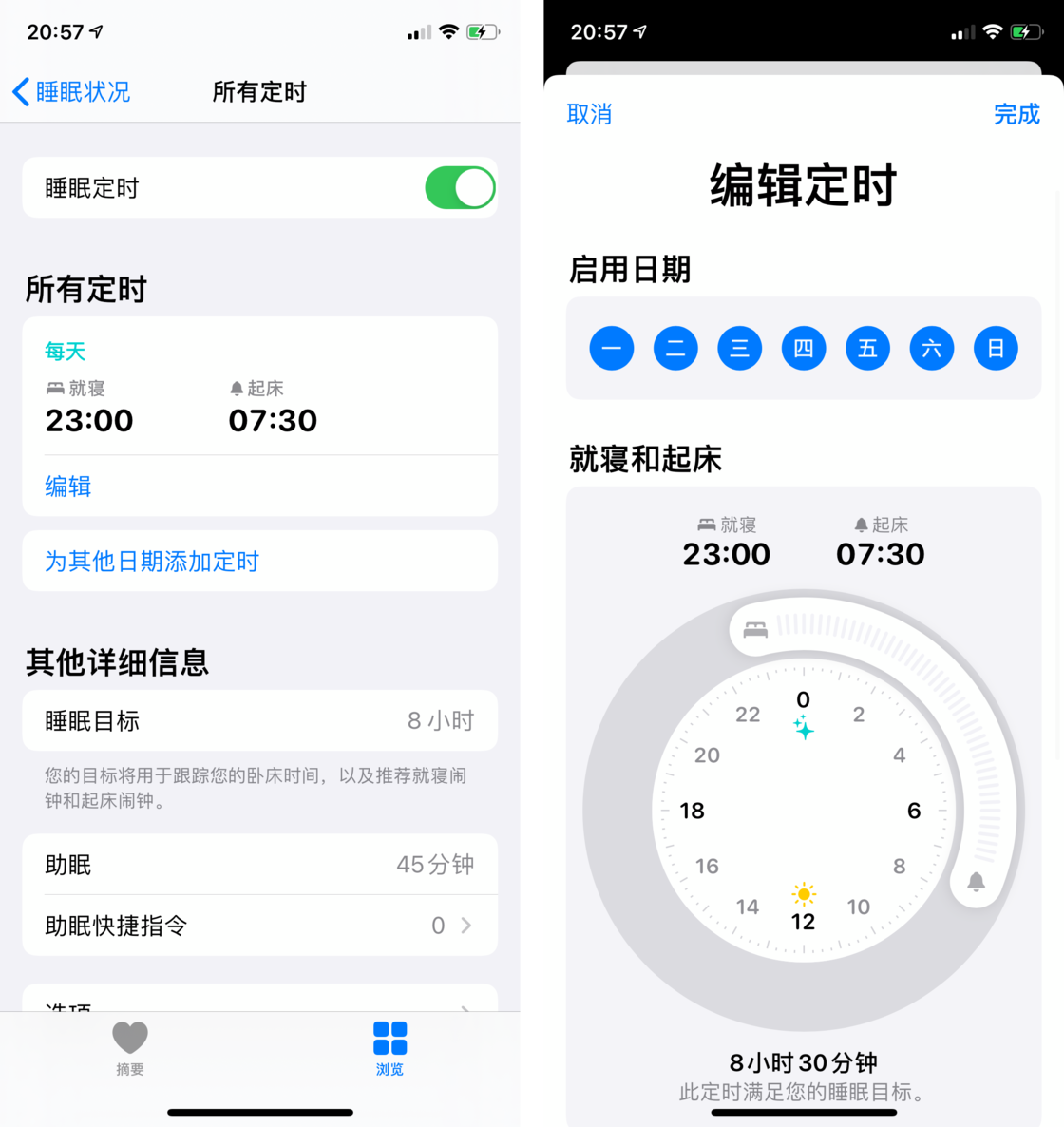会宁苹果手机维修分享watchOS 7 教程 