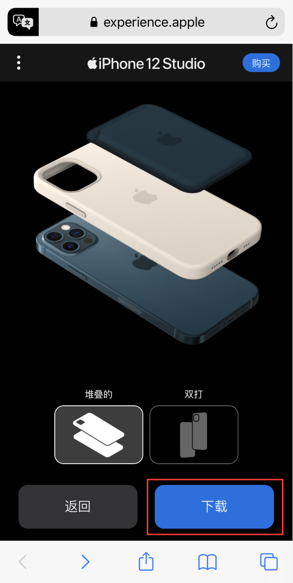 会宁苹果手机维修分享选购 iPhone 12 必备 