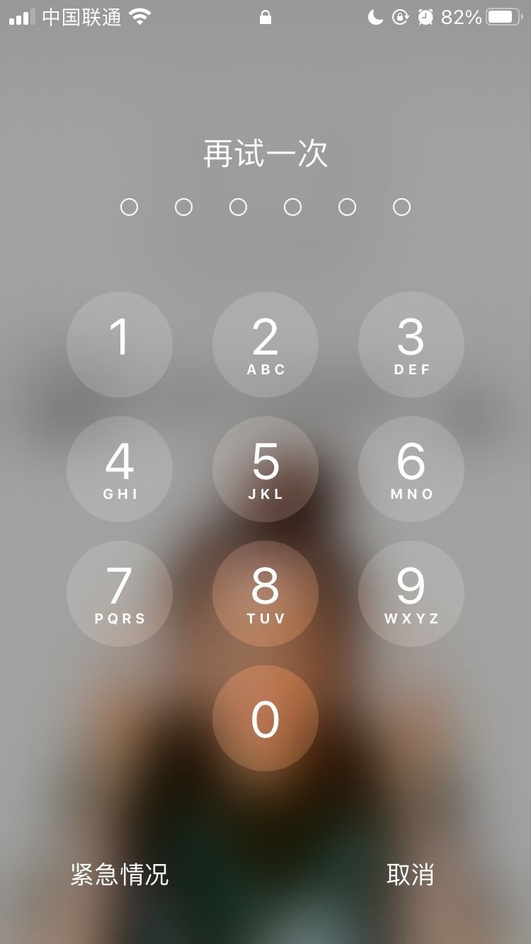 会宁苹果手机维修分享iPhone手机丢失后时间怎么做最安全 