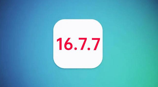 会宁苹果手机维修分享iOS 16.7.7正式版升级_iOS 16.7.7 正式版一键刷机教程 